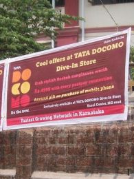Cloth Banner